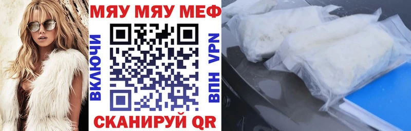 Где можно купить наркотики Высоцк APVP COCAIN ГАШИШ Меф MDMA гидра Канабис