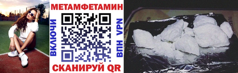 АМФ Розовый  продажа наркотиков  Высоцк 