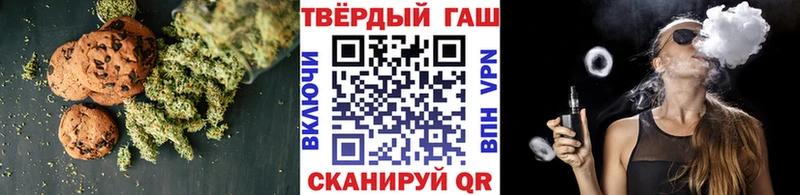 Canna-Cookies марихуана Высоцк