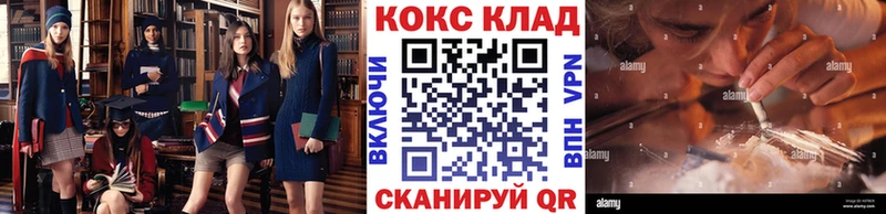 КОКАИН Колумбийский где можно купить наркотик Высоцк