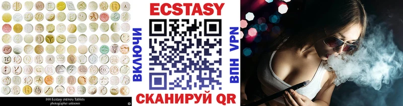 дарнет шоп Высоцк Ecstasy Cube