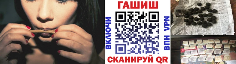 ссылка на мегу вход  Высоцк  Гашиш Cannabis 