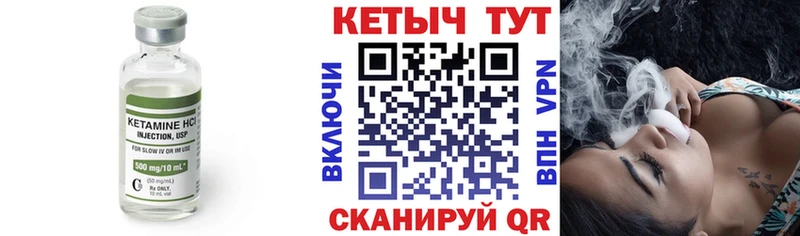 КЕТАМИН ketamine цены ОМГ ОМГ ТОР Высоцк