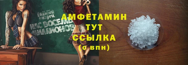 винт Беломорск