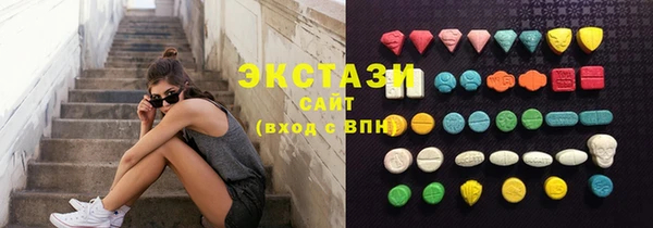 винт Беломорск