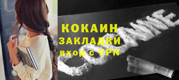 спиды Белоозёрский