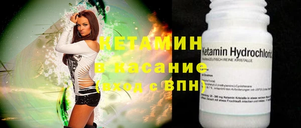 винт Беломорск