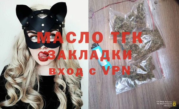 ECSTASY Белокуриха