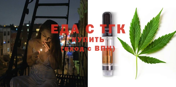 MDMA Каменка