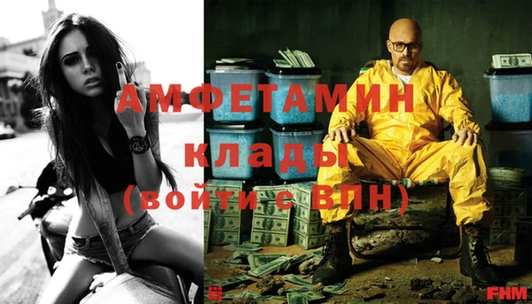 амф Алагир