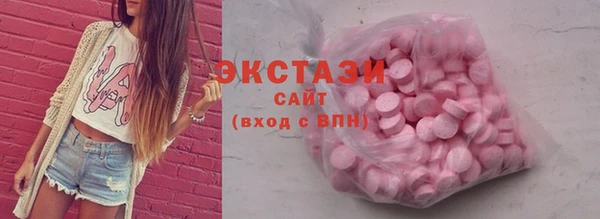 винт Беломорск