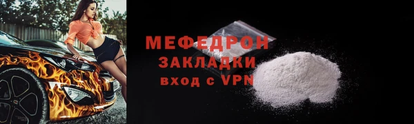винт Беломорск