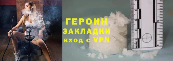 спиды Белоозёрский