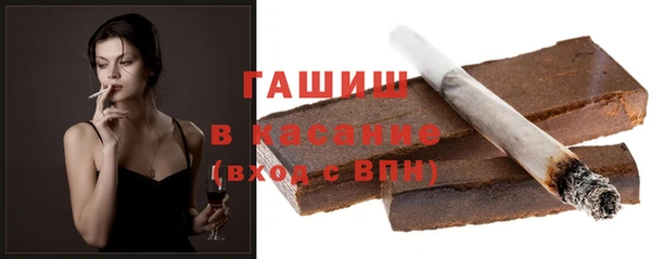 винт Беломорск