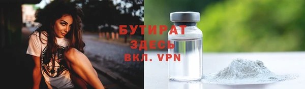 ECSTASY Белокуриха