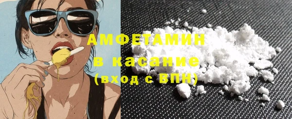 ECSTASY Белокуриха