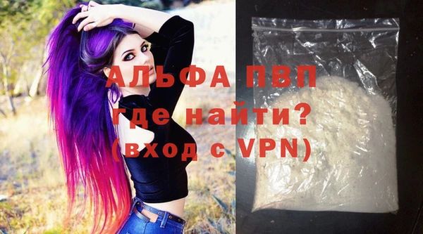 спиды Белоозёрский