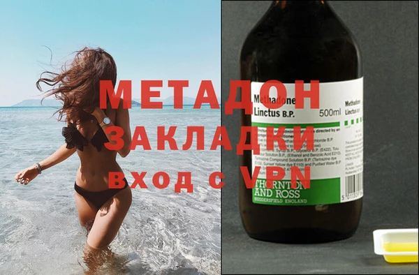 винт Беломорск