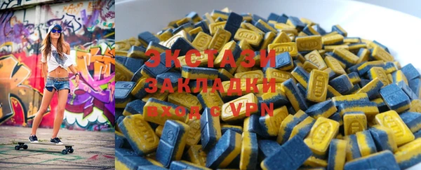 винт Беломорск