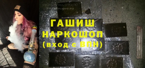 винт Беломорск