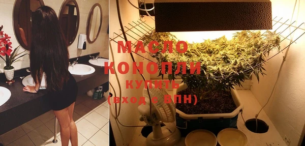 винт Беломорск