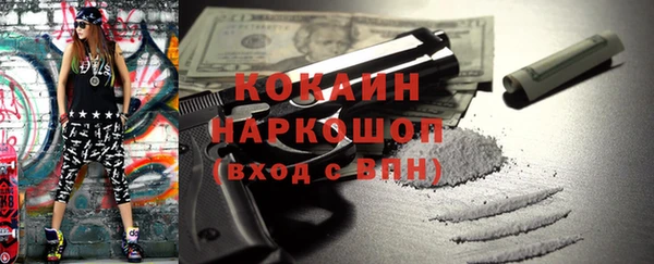 винт Беломорск