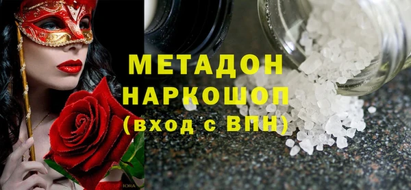 винт Беломорск