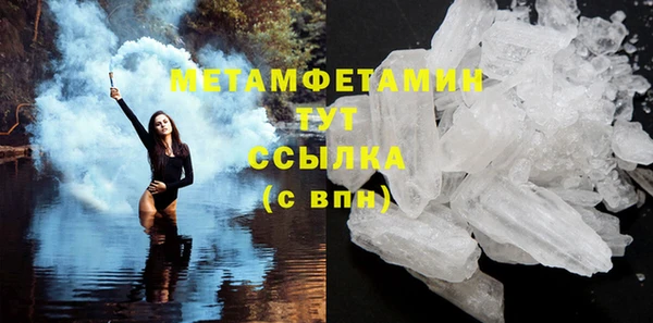 спиды Белоозёрский