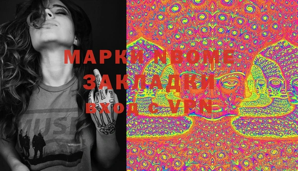 спиды Белоозёрский