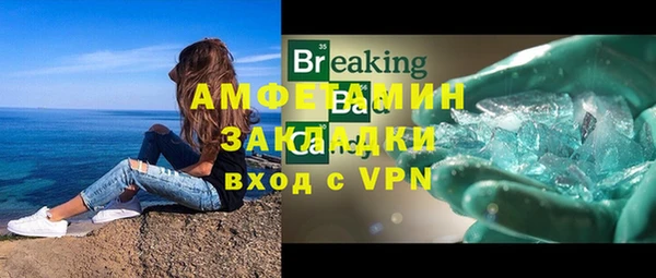 ECSTASY Белокуриха
