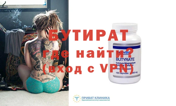 спиды Белоозёрский