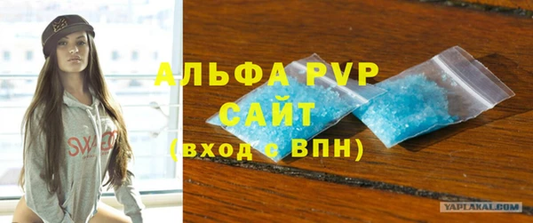 винт Беломорск