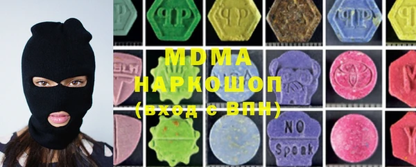 ECSTASY Белокуриха