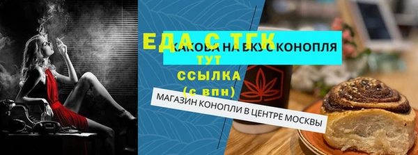 ECSTASY Белокуриха