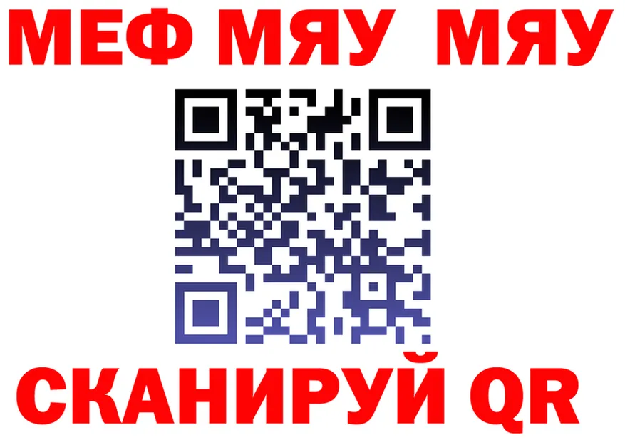 APVP Crystall вход shop OMG Высоцк