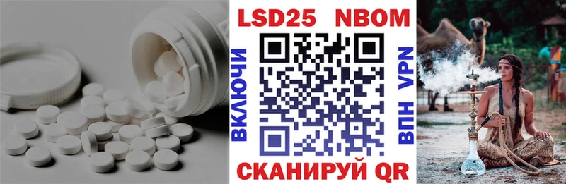LSD-25 экстази ecstasy  Высоцк 