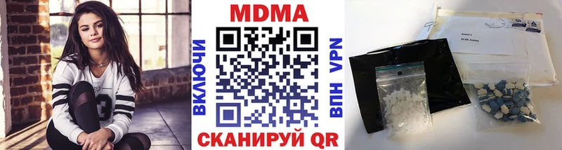 MDMA молли  наркотики  Высоцк 
