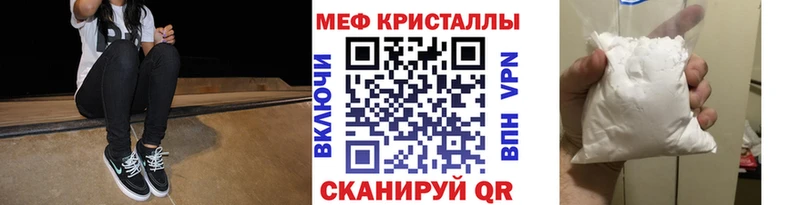 МЯУ-МЯУ VHQ Высоцк