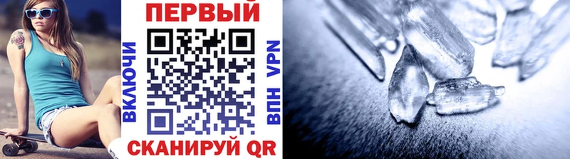 МЕТАМФЕТАМИН пудра  Высоцк 
