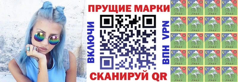 Марки N-bome 1500мкг  наркошоп  Высоцк 
