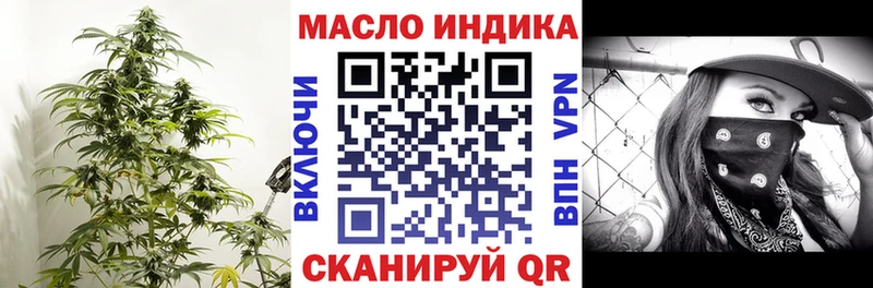 кракен онион  Высоцк  Дистиллят ТГК вейп 
