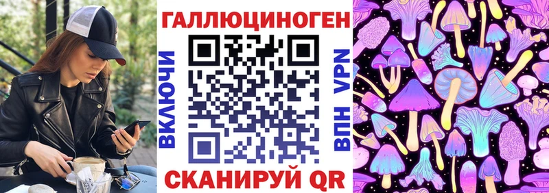 сайты даркнета Telegram  Высоцк  Галлюциногенные грибы прущие грибы 